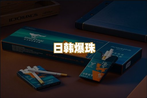 云霄高仿